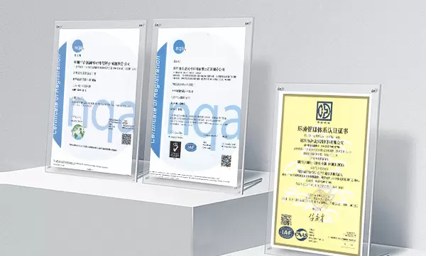 权威的管理体系认证
