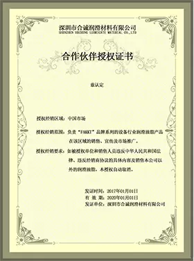 经销代理合作