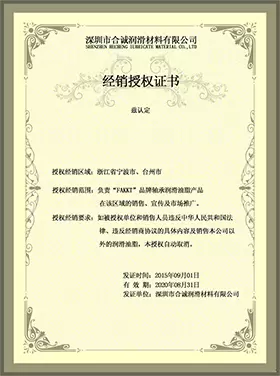 经销代理合作