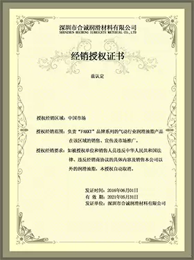 经销代理合作