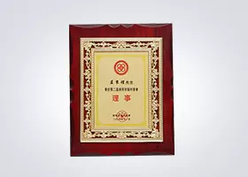 福州商会理事