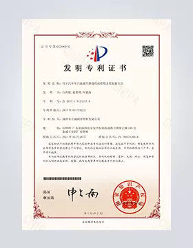 用于汽车车门玻璃升降器的<br />润滑脂及其制备方法