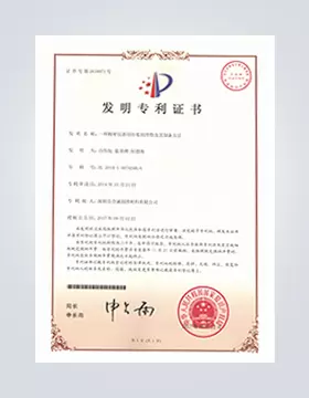 一种精密仪器用防霉润滑脂<br />及其制备方法