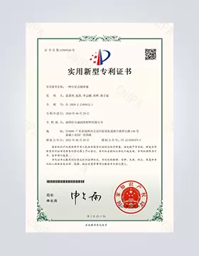 一种行星式搅拌器
