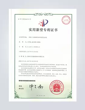 一种基于包装桶的加料装置<br />及系统