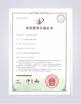 一种多功能真空捏合机