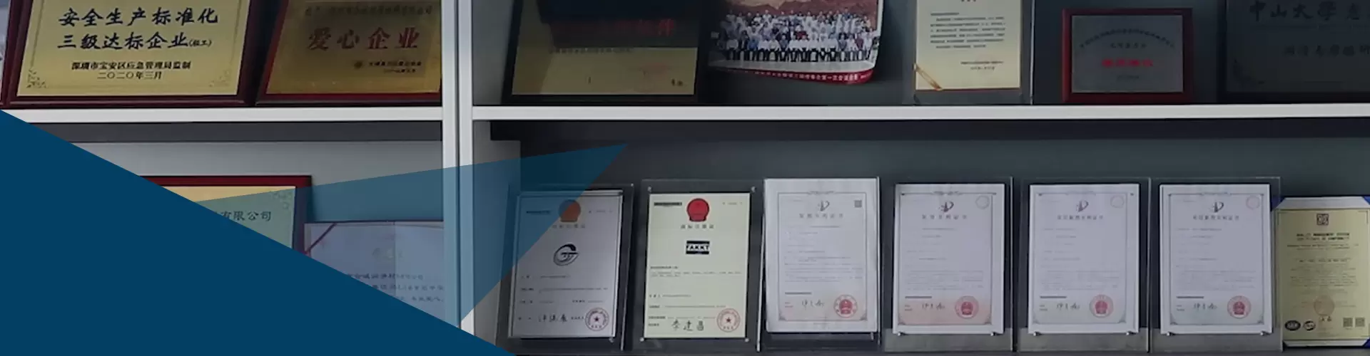 专利成果