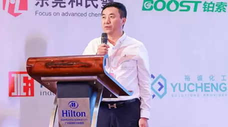 广东省润滑油行业协会会员大会圆满落幕