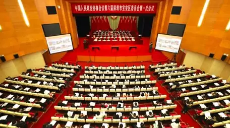 总经理蓝秉理当选第六届深圳市宝安区政协委员