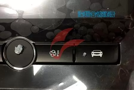 中控面板润滑脂
